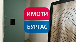 Двустаен Продажби, Бургас (8)